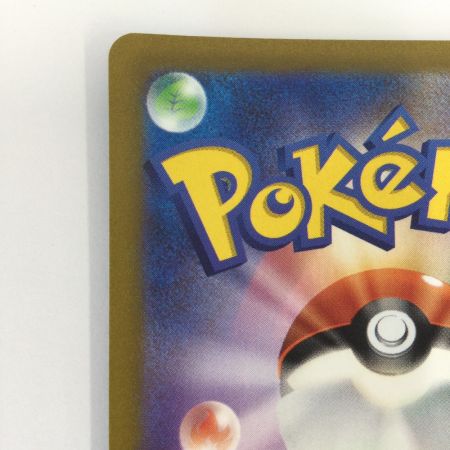   トレカ ポケモンカード デオキシスVSTAR 223/172/S12a/B SAR