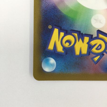   トレカ ポケモンカード デオキシスVSTAR 223/172/S12a/B SAR