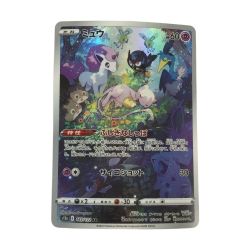 ζζ  トレカ ポケモンカード ミュウ 183/172/S12a/B AR Bランク