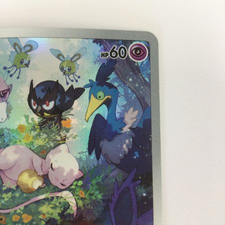   トレカ ポケモンカード ミュウ 183/172/S12a/B AR