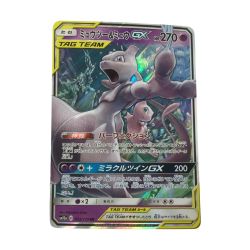 ζζ  トレカ ポケモンカード ミュウツー＆ミュウGX 052/173/SM12a/B Bランク