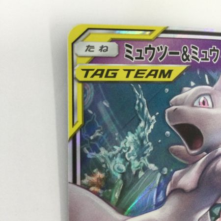   トレカ ポケモンカード ミュウツー＆ミュウGX 052/173/SM12a/B