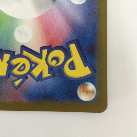   トレカ ポケモンカード ロケット団のミュウツーex 114/098/SV10/B SR