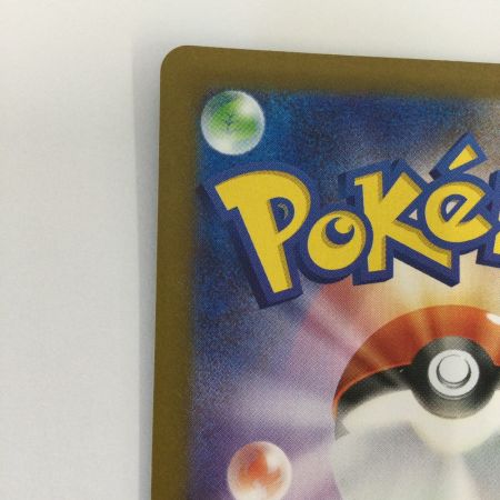   トレカ ポケモンカード ロケット団のミュウツーex 114/098/SV10/B SR