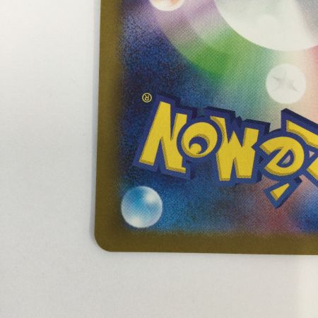   トレカ ポケモンカード ロケット団のミュウツーex 114/098/SV10/B SR