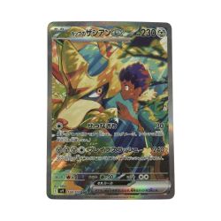 ζζ  トレカ ポケモンカード ホップのザシアンex 128/100/SV9/B SAR Bランク
