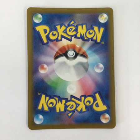   トレカ ポケモンカード ホップのザシアンex 128/100/SV9/B SAR