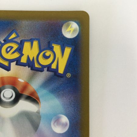   トレカ ポケモンカード ホップのザシアンex 128/100/SV9/B SAR