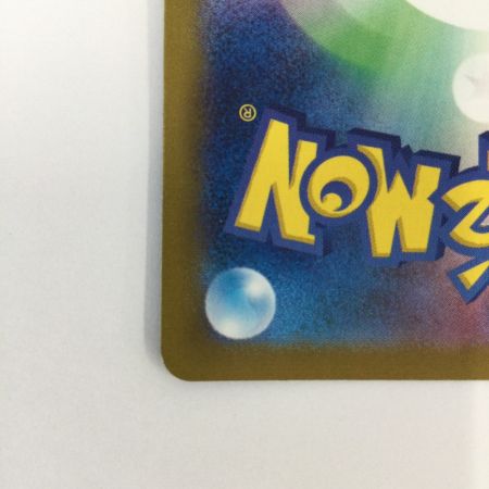   トレカ ポケモンカード ホップのザシアンex 128/100/SV9/B SAR