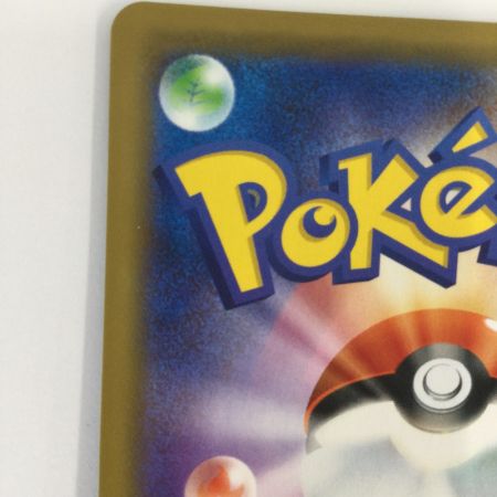   トレカ ポケモンカード トゲピー＆ピィ＆ププリンGX 094/173/SM12a/B