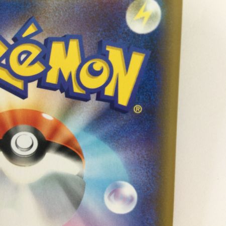   トレカ ポケモンカード トゲピー＆ピィ＆ププリンGX 094/173/SM12a/B