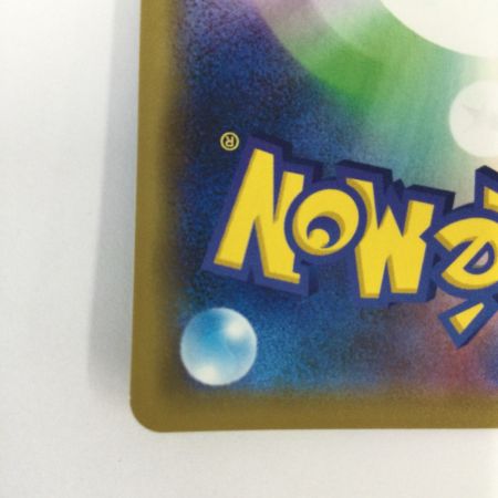   トレカ ポケモンカード トゲピー＆ピィ＆ププリンGX 094/173/SM12a/B