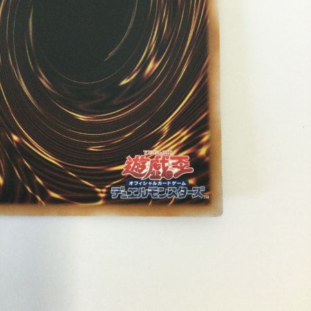   トレカ 遊戯王 白魔女ディアベルゼ ALIN/JP012QSE