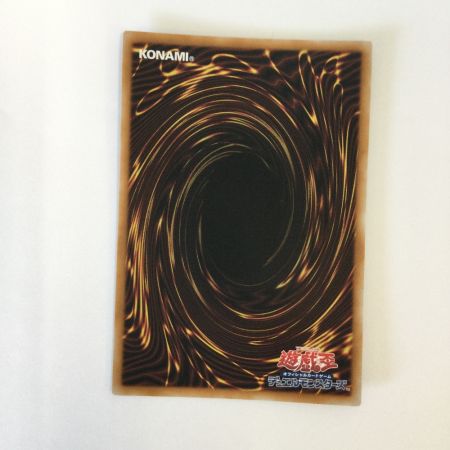   トレカ 遊戯王 白魔女ディアベルゼ ALIN/JP012QSE