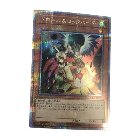   トレカ 遊戯王 ドロール＆ロックバード QCAC/JP070QSE