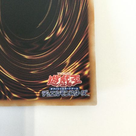   トレカ 遊戯王 ドロール＆ロックバード QCAC/JP070QSE