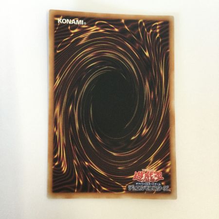   トレカ 遊戯王 ドロール＆ロックバード QCAC/JP070QSE