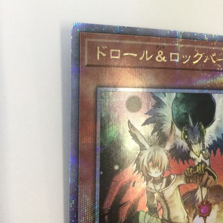   トレカ 遊戯王 ドロール＆ロックバード QCAC/JP070QSE