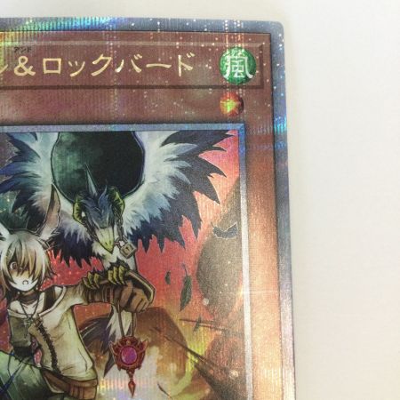   トレカ 遊戯王 ドロール＆ロックバード QCAC/JP070QSE
