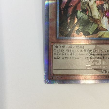   トレカ 遊戯王 ドロール＆ロックバード QCAC/JP070QSE