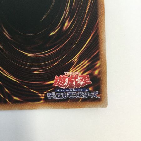   トレカ 遊戯王 ラーの翼神竜ー球体形 RC04/JP008QSE