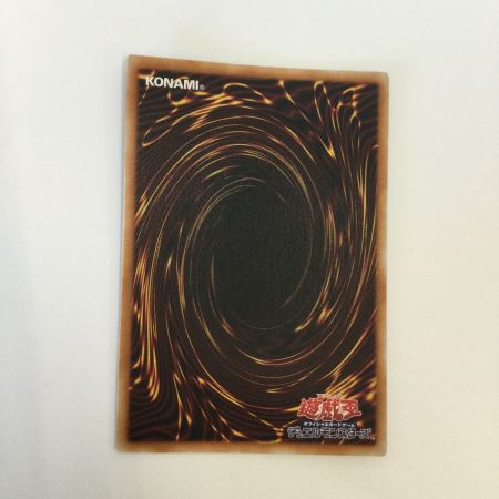   トレカ 遊戯王 ラーの翼神竜ー球体形 RC04/JP008QSE