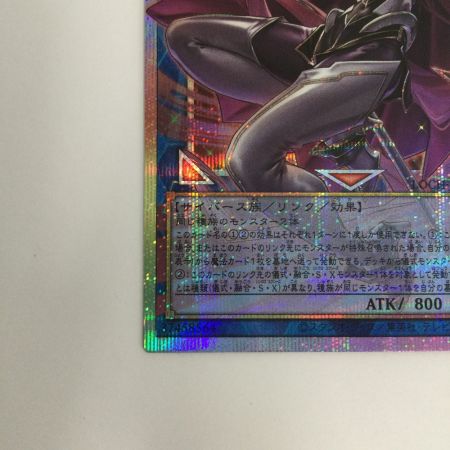   トレカ 遊戯王 サイバース・コントラクト・ウィッチ LOCH-JP018