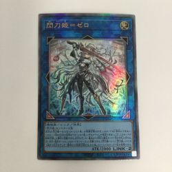 ζζ  トレカ 遊戯王 閃刀姫＝ゼロ DUAD-JP049 Bランク