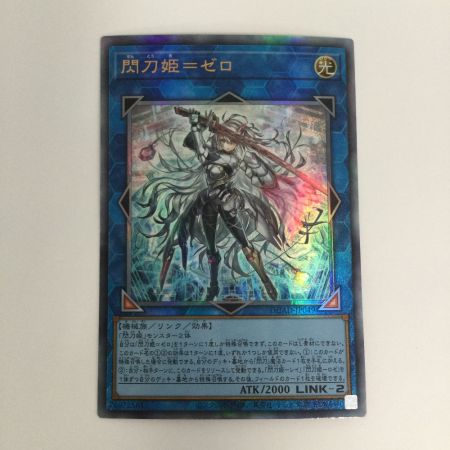   トレカ 遊戯王 閃刀姫＝ゼロ DUAD-JP049