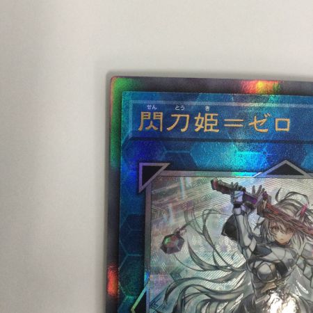   トレカ 遊戯王 閃刀姫＝ゼロ DUAD-JP049