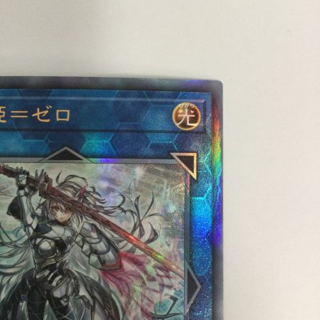   トレカ 遊戯王 閃刀姫＝ゼロ DUAD-JP049