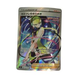 ζζ  トレカ ポケモンカード カミツレのきらめき 113/100/S8/B SR Bランク