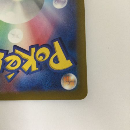   トレカ ポケモンカード カミツレのきらめき 113/100/S8/B SR