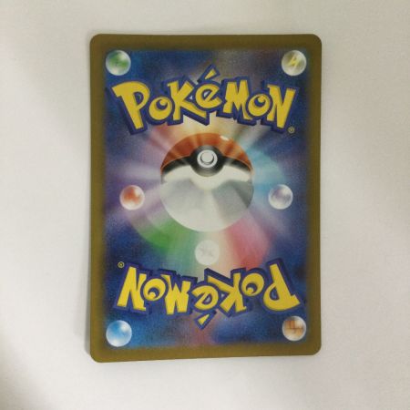   トレカ ポケモンカード Nの筋書き 173/086/SV11b/B SAR