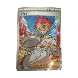 ζζ  トレカ ポケモンカード アカマツ 123/102/SV7/B SR Bランク