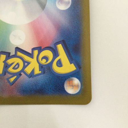   トレカ ポケモンカード アカマツ 123/102/SV7/B SR