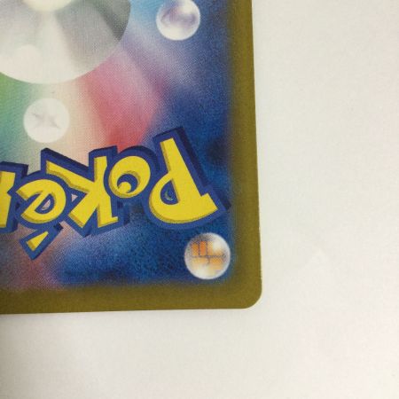   トレカ ポケモンカード イーブイex 223/187/SV8a/B SAR