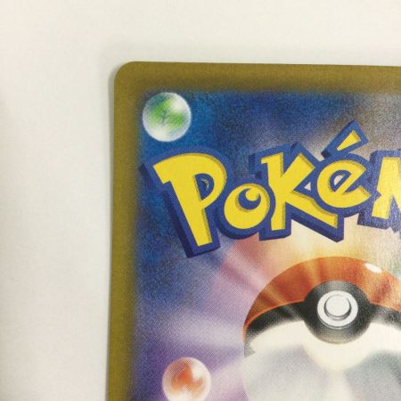   トレカ ポケモンカード イーブイex 223/187/SV8a/B SAR