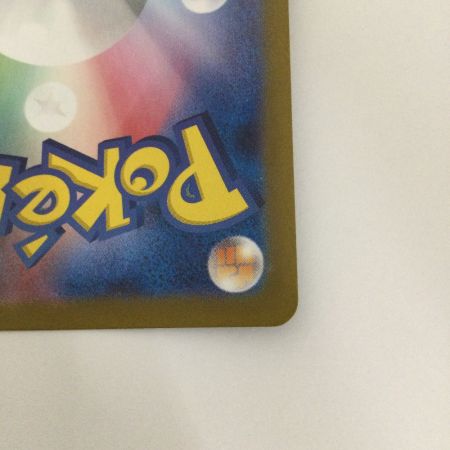   トレカ ポケモンカード イーブイ 078/066/SV5a/B AR