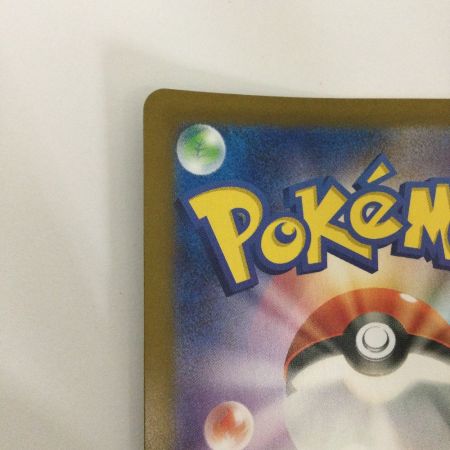   トレカ ポケモンカード イーブイ 078/066/SV5a/B AR