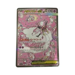 ζζ  トレカ ポケモンカード メガディアンシーex 238/193/M2/B SAR Bランク