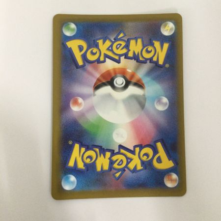   トレカ ポケモンカード メガディアンシーex 238/193/M2/B SAR