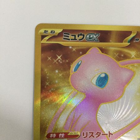   トレカ ポケモンカード ミュウex 208/165/SV2a/B UR