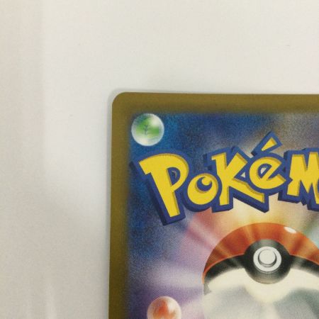   トレカ ポケモンカード スインクV 215/172/S12a/B SAR