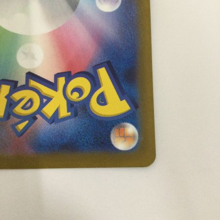   トレカ ポケモンカード ゼラオラVSTAR 220/172/S12a/B SAR