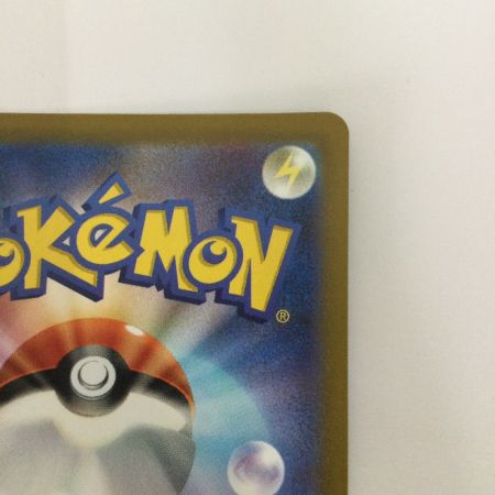   トレカ ポケモンカード ゼラオラVSTAR 220/172/S12a/B SAR