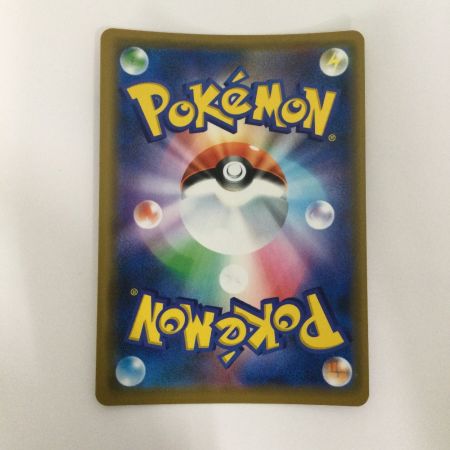   トレカ ポケモンカード リザードン＆テールナーGX 008/064/SM11a/B