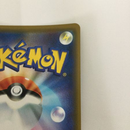   トレカ ポケモンカード リザードン＆テールナーGX 008/064/SM11a/B