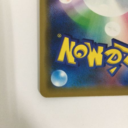   トレカ ポケモンカード リザードン＆テールナーGX 008/064/SM11a/B