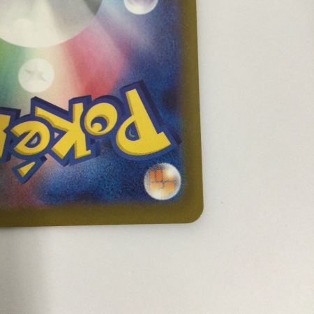   トレカ ポケモンカード リザードンXex 223/193/M2a/B MA